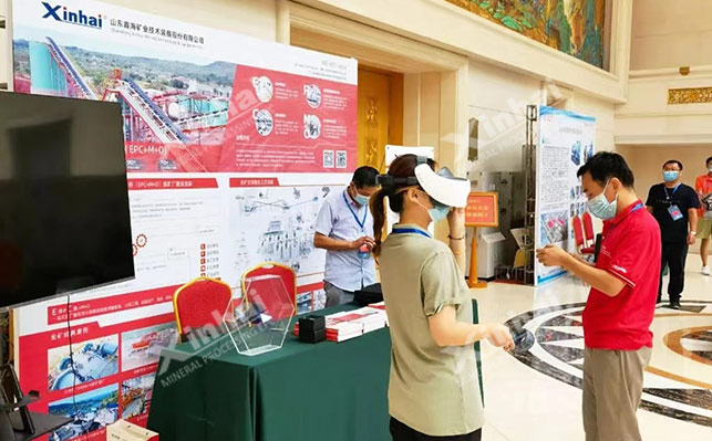 Xinhai's booth at the gold selection and smelting exchange meeting