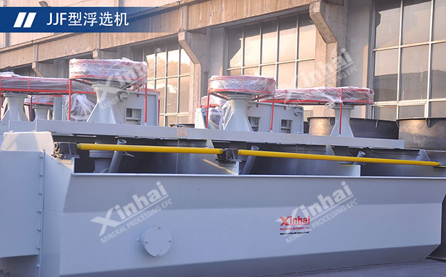 Xinhai jjf flotation machine Selector